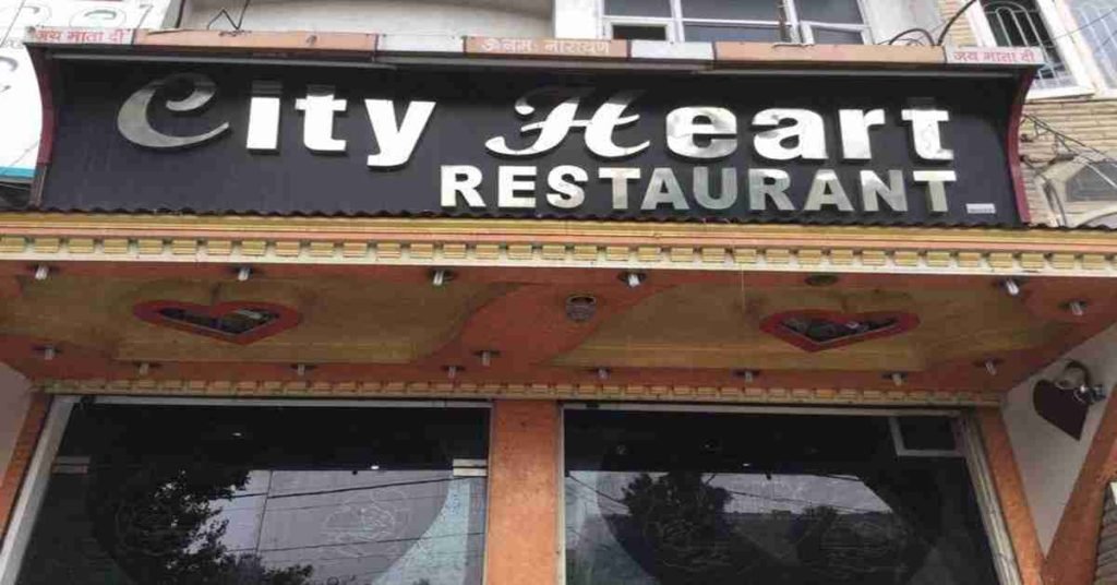 City Heart Restaurant