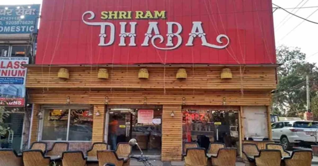 Shri Ram Dhaba