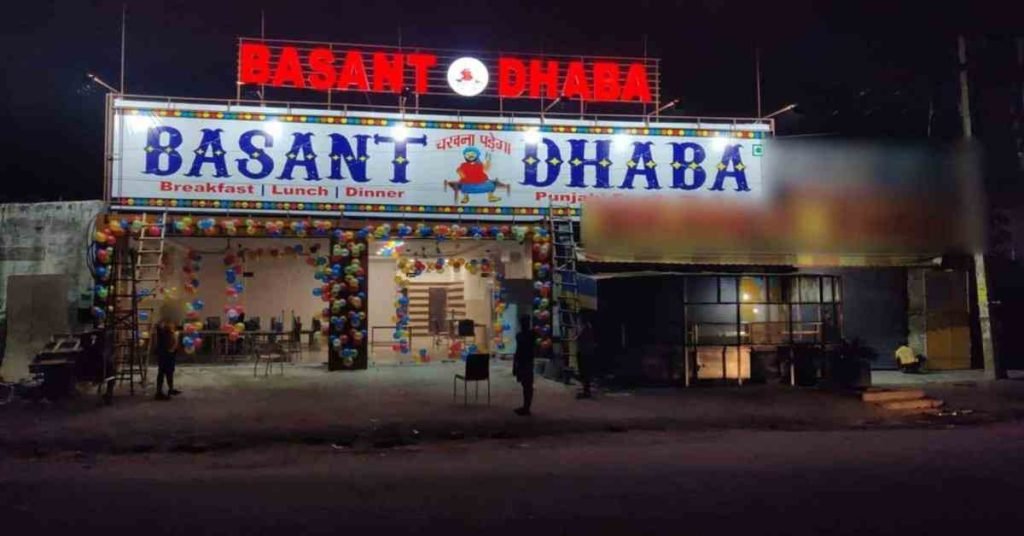 Basant Dhaba